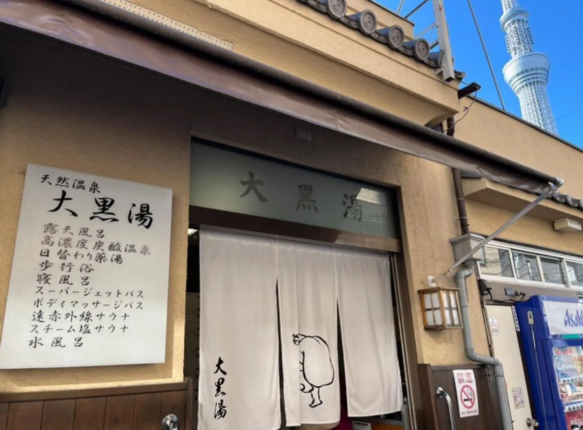 Sky House 晴空塔103 Apartment Tokyo 0*,