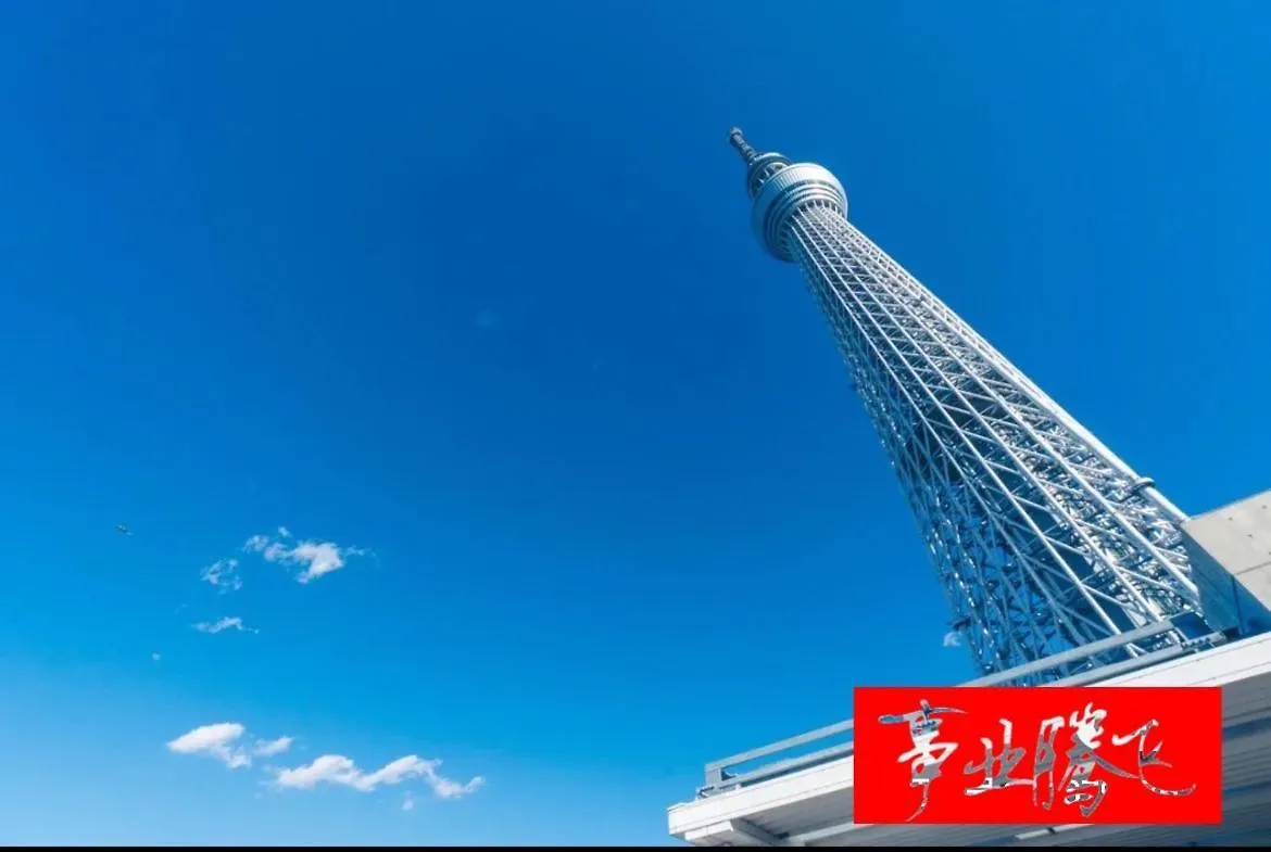 Sky House 晴空塔103 Apartment Tokyo